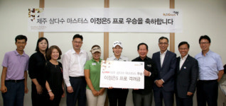 탭에프엔비 | 교촌치킨, 이정은 KLPGA 우승기념 감사 이벤트