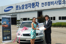 김종윤, 르노삼성 전국 자동차도장 경진대회 우승