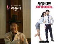 [O2O 전성시대] 야놀자·여기어때
