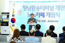 화성시 향남읍, ‘향남 환승터미널’ 개관