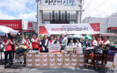 경남은행, 마산어시장 찾아 ‘전통시장 활성화 캠페인’ 시행