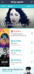 KT뮤직 매장 음악서비스 ‘샵엔 지니’ 새롭게~