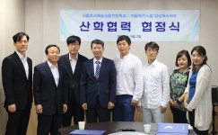 서울호서예전 애견뷰티학부, 키움애견스쿨&강남독스하트 MOU체결