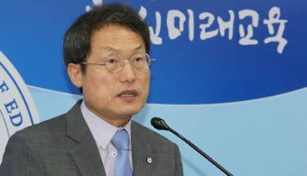 조희연 교육감 오늘 항소심 선고, ‘유죄 인정되면 당선무효형’