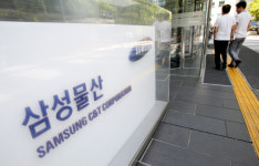 삼성물산, 9000억 규모 사업 수주