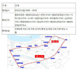 일요일 교통통제(13일), 서울 올림픽로·강동대로·양재대로·영동대로 일부 구간