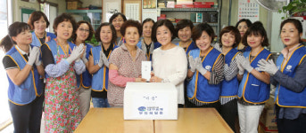 DGB금융 부인회, 자비의 집에 생필품 및 기부금 전달