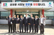 공재광 평택시장, 기업 애로사항에 귀 기울여