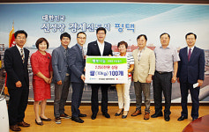 평택경찰서, 비전파출소 생활안전협의회 이웃돕기 쌀 전달