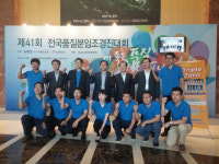 한전 11연속 품질분임조 대통령상