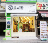 건강한 도시락 창업이 뜬다…프랜차이즈 ‘오봉도시락’ 주목
