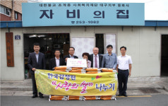 한국감정원, 추석맞이 ‘사랑의 쌀 나눔 행사’