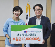 대구은행노조, 지역 저소득층 아동의 따뜻한 추석 위해 1천만원 후원