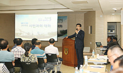 평택시, 2015년 읍?면?동 시민과의 대화 성료