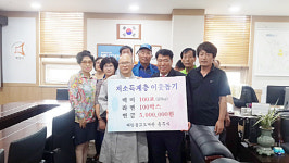 화성시, 추석명절 관내 기업체 이웃사랑 ‘풍성’