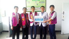 안중중앙라이온스클럽 사랑나눔 실천