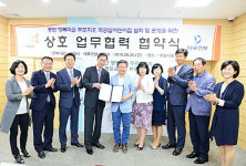 화성시, ㈜대우건설과 ‘국공립(시립) 어린이집’설치 위한 MOU 체결