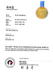 평택, 전국 최초 ‘스마트폰 무선원격 검침시스템’ 특허 등록