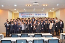 당진발전소에서 KESCO-IPPA 기술협력 워크숍