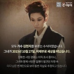 [ 카드뉴스] 김현지 사망,  애절하고 깊은 그녀의 열정‥ 노래가, 무대가 너무 그리웠어요