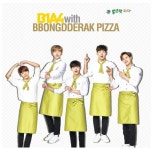 뽕뜨락피자, 대세돌 B1A4 모델 발탁