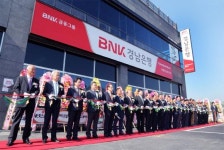 경남은행, 창원대산공단지점 확장 이전