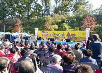 화성시민과 함께하는 다람산 한마음 축제