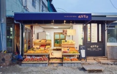 현대카드, 광주 1913송정역시장 시범점포 오픈