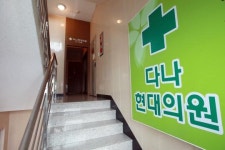 ‘집단 C형간염’ 다나의원 원장, 뇌손상으로 장애판정 받았다