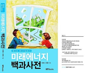 경기화성을 이원욱 의원, 27일 5시 