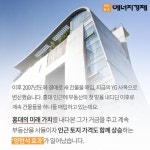 [에너지경제 카드뉴스]양현석 YG엔터테인먼트 대표, 부동산 투자의 귀재 마포구 일대 장악