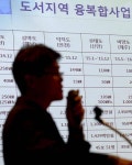 [에경포토] 친환경 에너지 자립섬이 성공하려면..