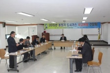 가스안전공사 대구경북지역본부 가스안전관리 간담회 실시