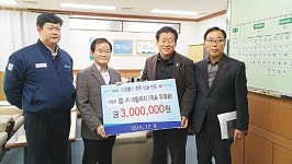 오산시 (주)대림제지, 추운 겨울 녹이는 사랑의 이웃돕기
