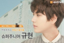 [에너지경제 카드뉴스]슈퍼주니어 규현, 부모님께 명동 게스트하우스 선물 한류 효자돌