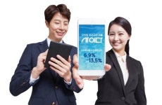 SBI저축은행, 평균 9.9% 모바일 중저금리대출 사이다 출시