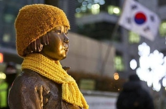 [에경포토] 日本 기시다 외무상 망언 