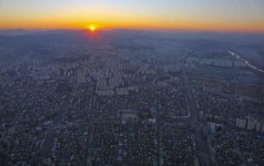 [에경포토]  검단산에서 솟은 2016 병신년(丙申年) 의 태양