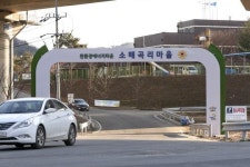 소매곡리에서 만난 친환경에너지의 미래