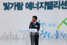나주를 에너지 신산업 거점도시로…10년간 2300억원 투입