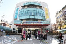 광명여성회관, ‘광명시여성비전센터’로 새롭게 출범