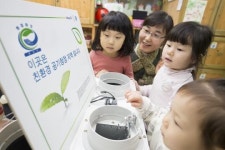 환경산업기술원, 은평구 신사어린이집에 열 회수 환기장치 지원…친환경 업무협약 첫 시범사업