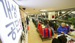 [에경포토] 개성공단은 폐쇄... 개성공단상회는?