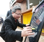 화성시, 장애인과 결혼이주여성 일자리 창출 위한 카페 cafe 休 ~첫 오픈