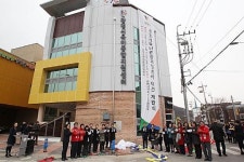 양주여성회 부설 장난감도서관 아이꿈터 | 광명시육아종합지원센터 개관 및 부설장난감도서관 운영