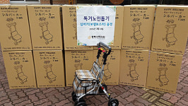 평택시 약사회, ‘실버카로 사랑을 나눕니다’