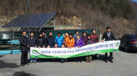 광해관리공단, 영동탄광 주민 함태수질정화시설 견학