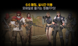 네시삼십삼분 팬텀스트라이크로 연속홈런 노린다