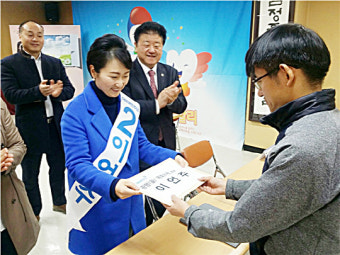 더불어민주당 광명(갑) 이언주 후보 20대 총선 후보자 등록