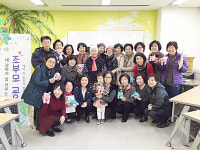 화성시건강가정지원센터, 조부모를 위한 양육 프로그램 운영